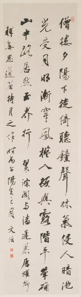 图片[1]-Wang Wenzhi’s Running Script Poetry Axis-China Archive